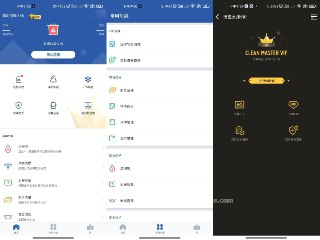 【安卓软件】《猎豹清理大师国际版_9_4_990494379解锁本地会员.apk》