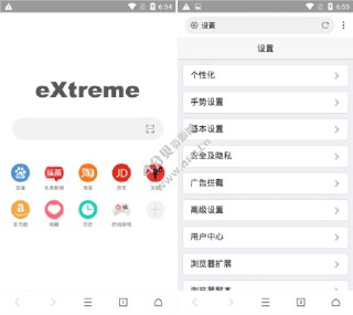 【安卓软件】《X浏览器(谷歌版)-5.0.3(921)-All.apk》