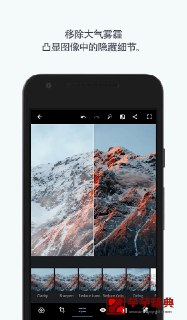 【安卓软件】《Photoshop_Express_v17_4_2_arm64_v8a高级版.apk》