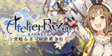 【电脑游戏】《莱s的炼j工房 ～常暗n王与秘m藏身处～v1.08全DLC》