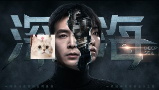 【游戏】《深海：即刻抉择/Deep Sea Build.4786895》