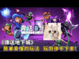 【游戏】《传送地下城/Portal Dungeon Build.17688734》