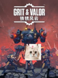 【游戏】《铁锈风云/Grit and Valor – 1949v1.4.0》