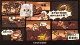 【游戏】《西行乱斗/Brawl To The West Build.18774188》