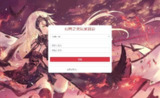 【游戏】《幻界之灵》
