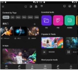 【安卓软件】《影楼v2.7.13.3738纯净版.apk》