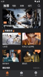 【安卓软件】《牛牛视频 v1.3.7纯净版_.apk》