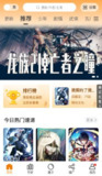 【安卓软件】《美漫园v1.0.3纯净版_.apk》
