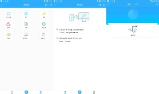 【安卓软件】《傲软投屏 v1.8.20高级版_.apk》