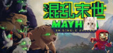【游戏】《英雄攻城/Hero Siege Build.18750422》