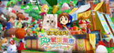 【游戏】《光年边疆 光年边境 光年拓荒 v0.6.1806 单机+联机》