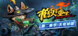 【游戏】《艾尔登枪火2 v1.6中文联机版》