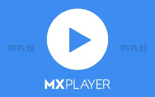 【安卓软件】《MX Player v1.90.4纯净版_.apk》