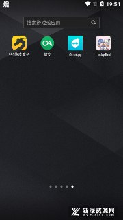 【安卓软件】《LuckyTool_v1_2_7_17993增强OPPO模块.apk》