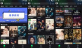 【安卓软件】《黑猫影视v2.2.0.apk》