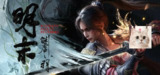 【电脑游戏】《潜渊症 浅渊症 恐怖潜艇 v1.10.7.0 全DLC 单机+联机》