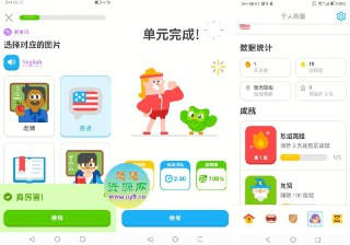 【安卓游戏】《多邻国v6.15.4高级版.apk》