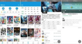 【安卓软件】《嘀嘀动漫v2.2.6去广告版.apk》