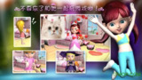 【安卓软件】《3D玩偶伊娃（鹌鹑蛋推荐）.apk》