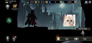 【游戏】《死亡之影：黑暗骑士.apk》