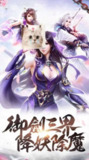 【游戏】《修仙四万年.apk》
