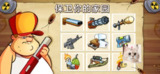 【游戏】《沼泽激战.apk》