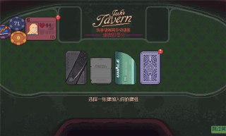 【游戏】《再来一张 v1.2.2》