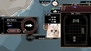 【游戏】《steam移植手游-渔帆暗涌》