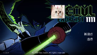 【游戏】《steam移植手游-首尔驱魔人1111》