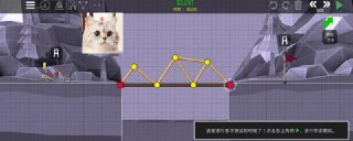 【游戏】《steam移植手游-桥梁建造师 2》