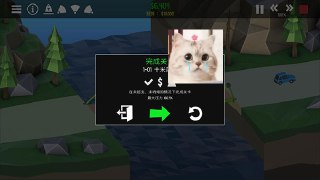 【游戏】《steam移植手游-桥梁建造师 2》