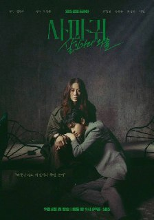 螳螂（2025）NF 1080p 内封简中 S01全