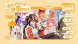 【游戏】《太太！我喜欢你v1.0.0.0909》
