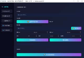 【软件】《棱光PDF V1.01.zip》