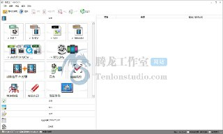 【软件】《格式工厂_FormatFactory_v5_18_便携版.exe》