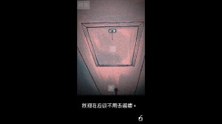 【游戏】《抬头只见天花板 Build.16710324》
