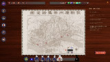 【游戏】《白日升 Build.16825016 》