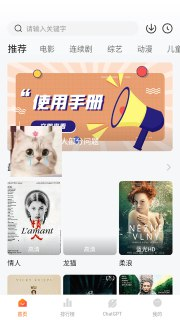 【安卓软件】《小柿子 1.4.1去广告版_鹿蜀.apk》