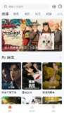 【安卓软件】《小黄人影视 1.3.0去广告版_鹿蜀.apk》