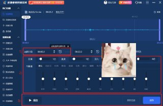 【安卓软件】《迅捷音频_2.9.0.0.apk》