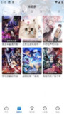 【安卓软件】《三号动漫_1.4.0.apk》