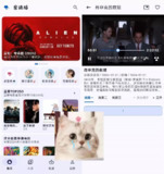 【安卓软件】《资源猫_4.0.6.apk》