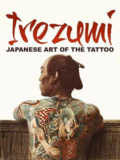 纹身，日本的图腾艺术 Irezumi, l'art japonais du tatouage (2011)