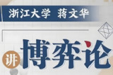 【电子书】《博弈论》