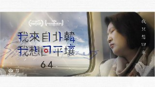 【游戏】《伙计我只想回家》