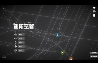 【游戏】《迷你空管 v0.9.6》
