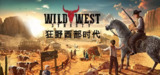 【游戏】《狂野西部时代 v1.0.9129》