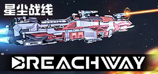【游戏】《星尘战线 v1.41.0.2》