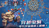 【游戏】《机甲工程师v1.0.65中文版》