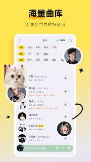 【安卓软件】《酷我音乐_11.3.9.7.apk》
